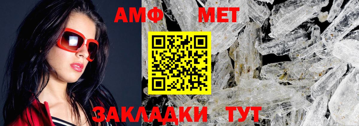 Чехов  АМФЕТАМИН  Вход с VPN  АМФЕТАМИН 97%  Amphetamine 