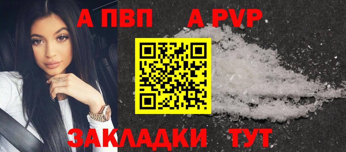 A PVP СК КРИС Чехов