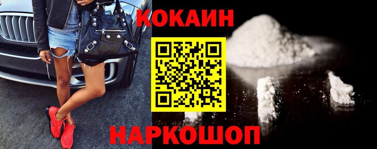 Чехов  КОКАИН VHQ  что такое   Вход с VPN  КОКАИН Columbia 