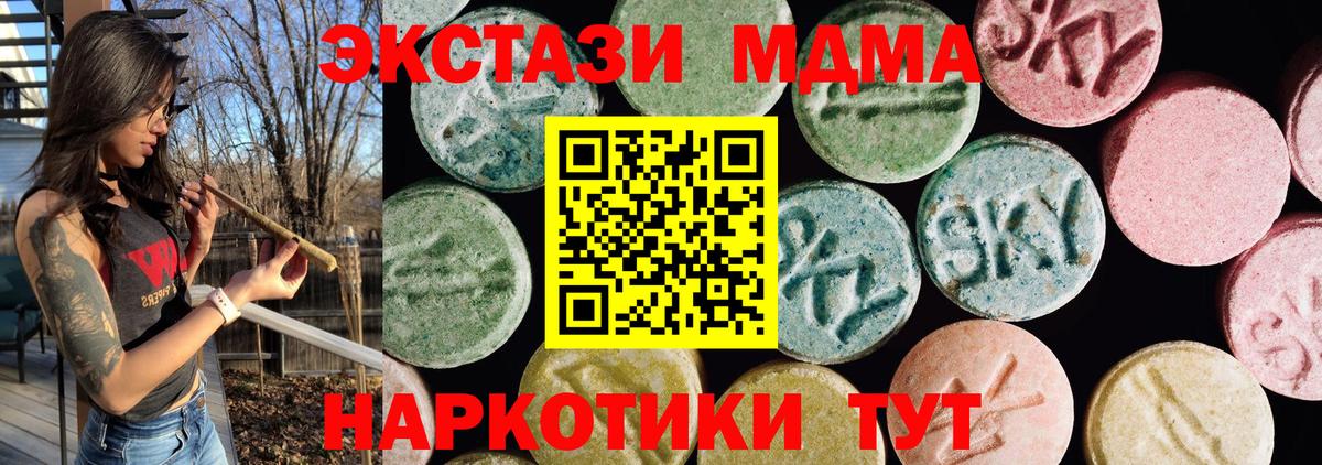 Экстази  цена   Вход с VPN  Чехов  Экстази Punisher  ЭКСТАЗИ Punisher 