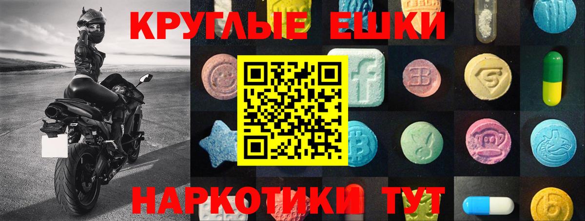 Ecstasy VHQ Чехов