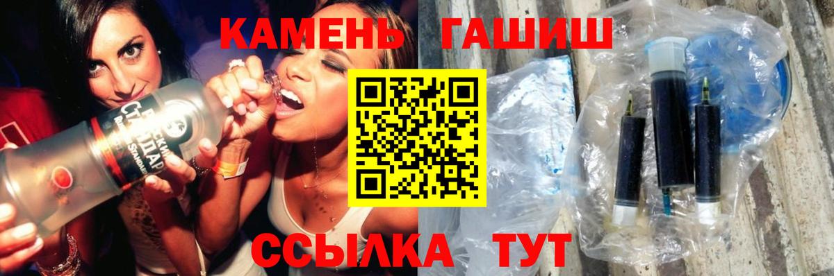 Мефедрон кристаллы  ГАШ  Вход с VPN  Чехов  ГАШИШ 