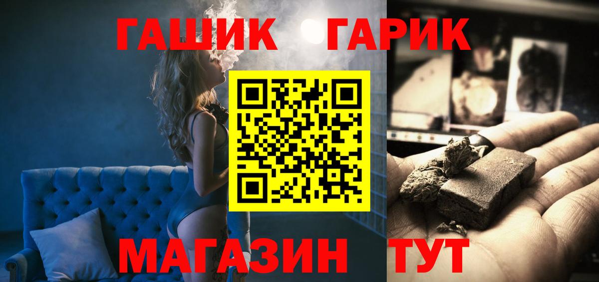 Чехов  Гашиш индика сатива  Вход с VPN 