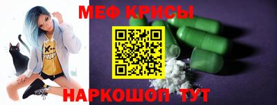 мефедрон VHQ Моздок