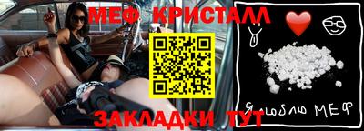 бутик Можайск