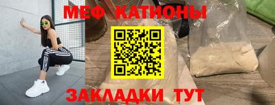 бутик Можайск