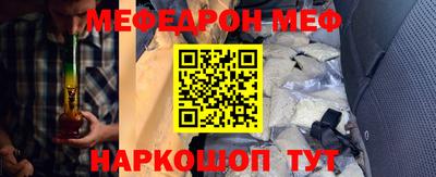 мефедрон VHQ Моздок