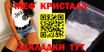 бутик Можайск