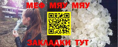 бутик Можайск