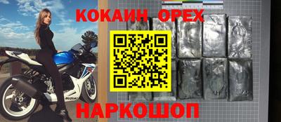 бутик Можайск