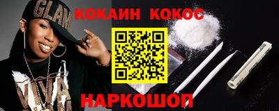 мефедрон VHQ Моздок