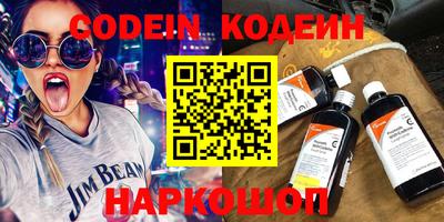 мефедрон VHQ Моздок