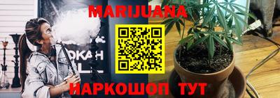 каннабис Можга