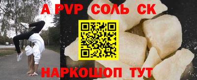 мефедрон VHQ Моздок
