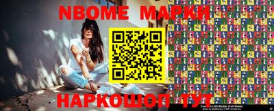 бутик Можайск