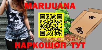 бутик Можайск