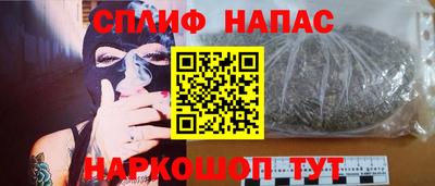 бутик Можайск