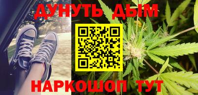 каннабис Можга