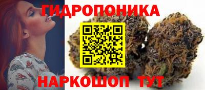 каннабис Можга