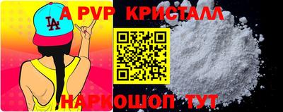 бутик Можайск