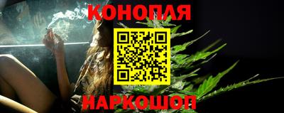 бутик Можайск
