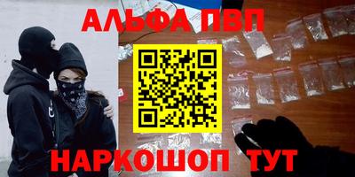 каннабис Можга