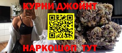 каннабис Можга