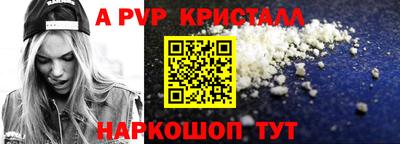 бутик Можайск