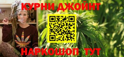 каннабис Можга