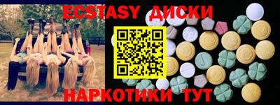 мефедрон VHQ Моздок