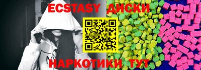 мефедрон VHQ Моздок