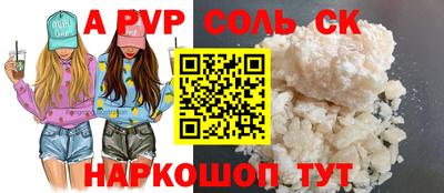 мефедрон VHQ Моздок