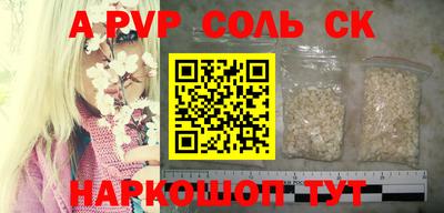 мефедрон VHQ Моздок