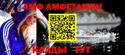 бутик Можайск
