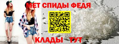 бутик Можайск