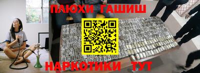 каннабис Можга