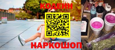 бутик Можайск