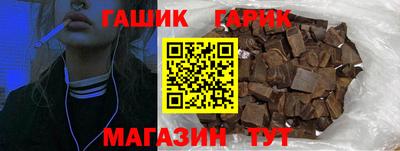 бутик Можайск