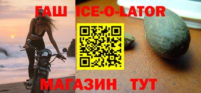 бутик Можайск