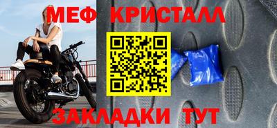 мефедрон VHQ Моздок