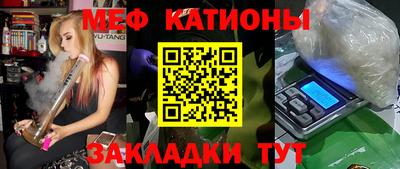 бутик Можайск