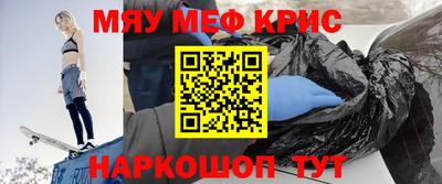 бутик Можайск