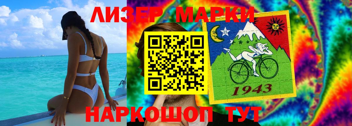 Лсд 25 экстази кислота  LSD-25 экстази ecstasy  Чехов  Вход с VPN 