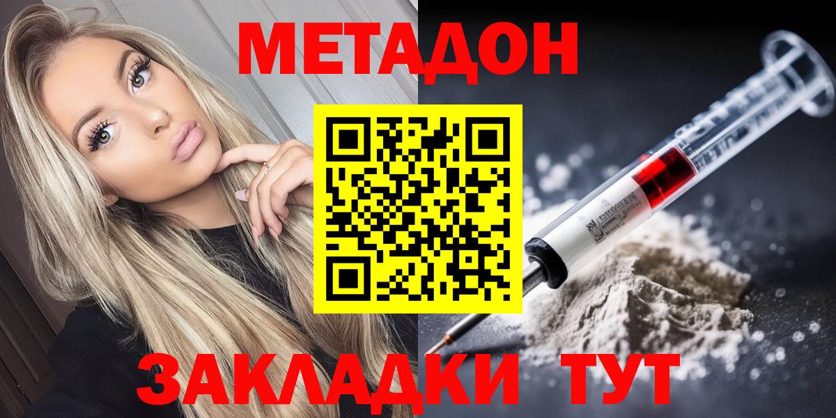 Мефедрон Чехов