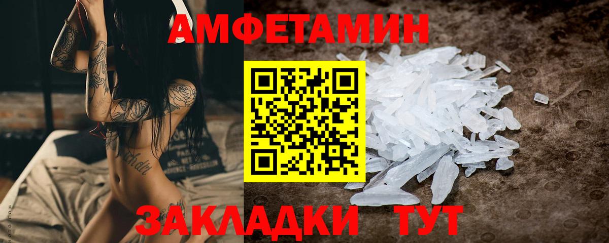 Первитин витя Чехов