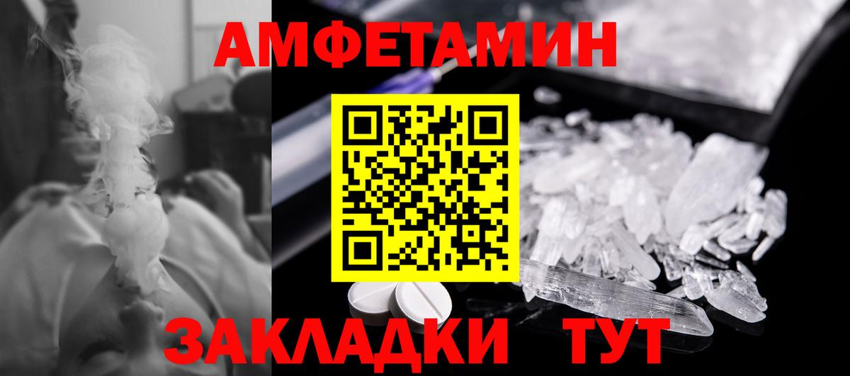 Чехов  Метамфетамин мет  Метамфетамин мет  Вход с VPN 
