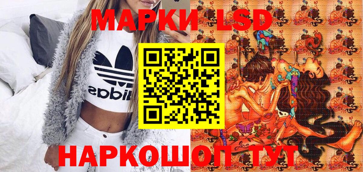 Чехов  Марки 25I-NBOMe 1,5мг  Марки NBOMe  Вход с VPN  Марки 25I-NBOMe 1,5мг 
