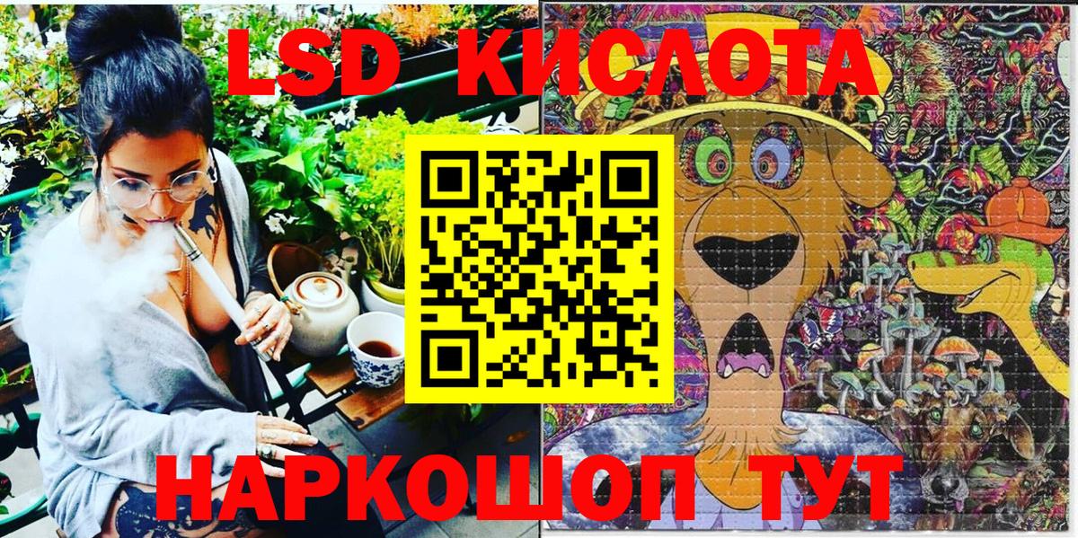 Марки NBOMe 1500мкг Чехов