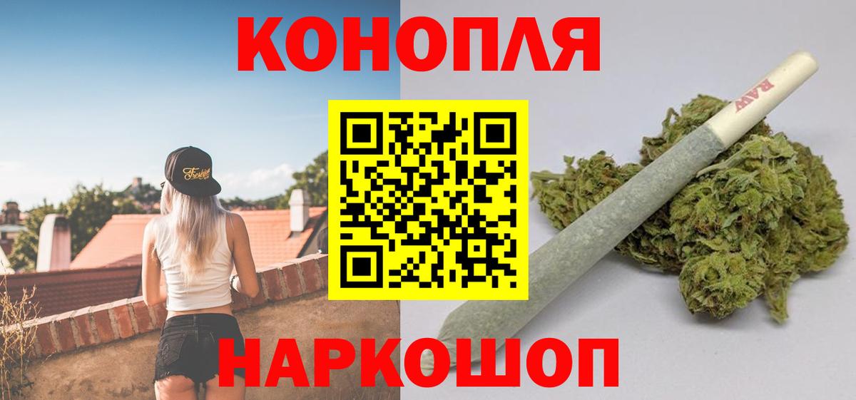 Конопля LSD WEED  Шишки марихуана планчик  МАРИХУАНА Amnesia  Бошки марихуана индика  Вход с VPN  Чехов 